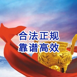 蚌山讨账公司